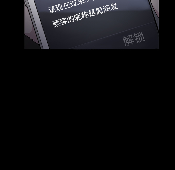 [韩国漫画] 卖身契约 爱情,熟女人妻,巨乳大奶#[176P]-34