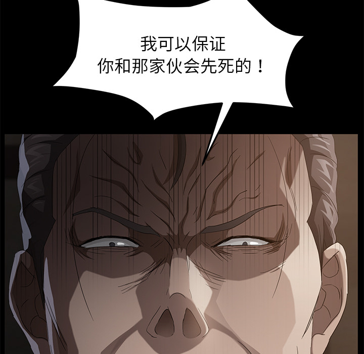 [韩国漫画] 卖身契约 爱情,熟女人妻,巨乳大奶#[150P]-118