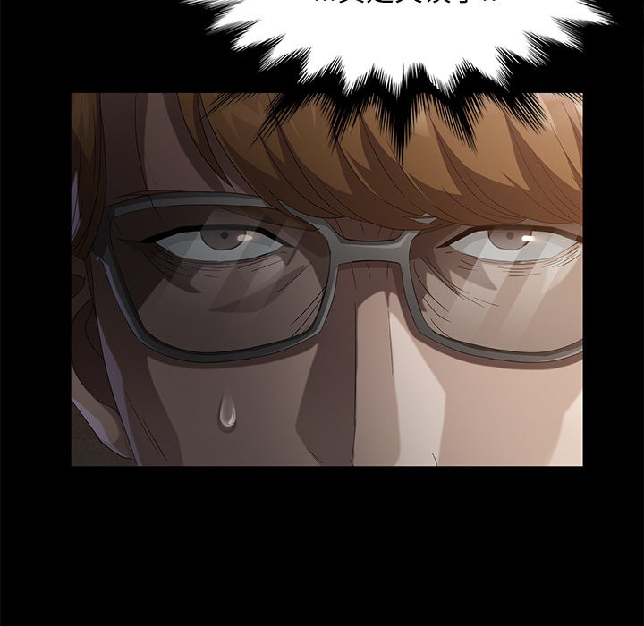 [韩国漫画] 卖身契约 爱情,熟女人妻,巨乳大奶#[150P]-98