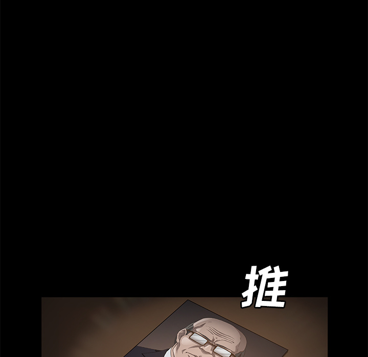 [韩国漫画] 卖身契约 爱情,熟女人妻,巨乳大奶#[152P]-24