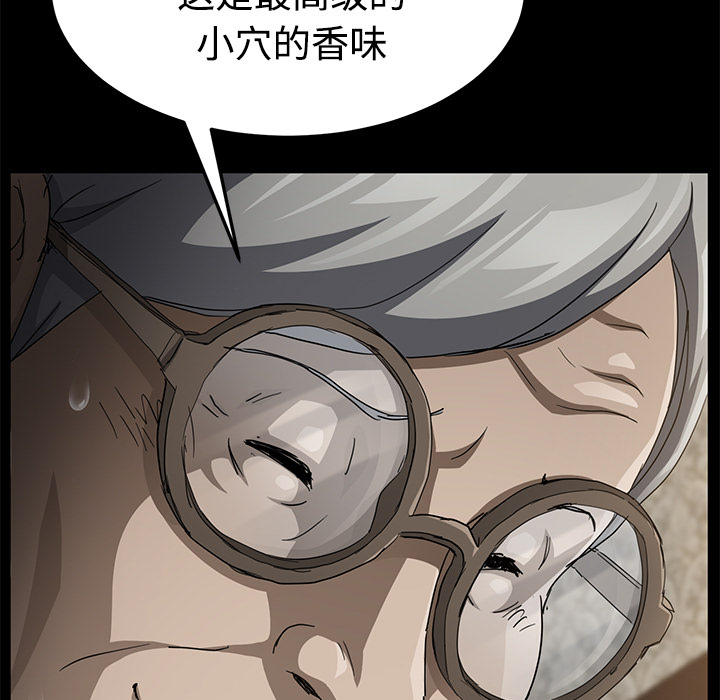 [韩国漫画] 卖身契约 爱情,熟女人妻,巨乳大奶#[143P]-113
