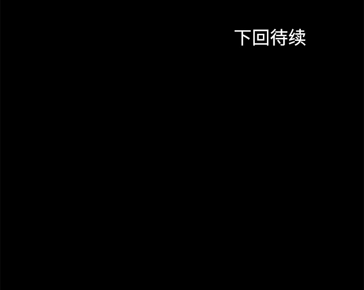 [韩国漫画] 卖身契约 爱情,熟女人妻,巨乳大奶#[143P]-143