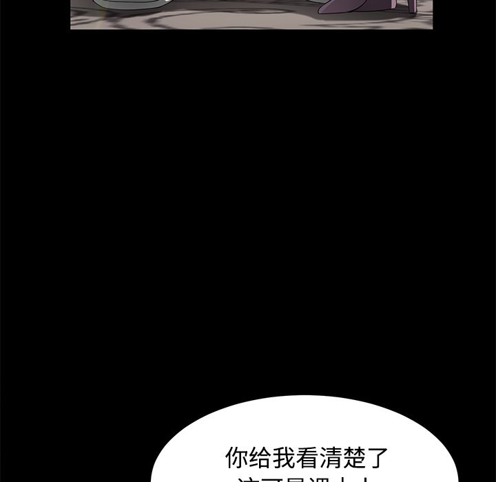[韩国漫画] 卖身契约 爱情,熟女人妻,巨乳大奶#[143P]-26