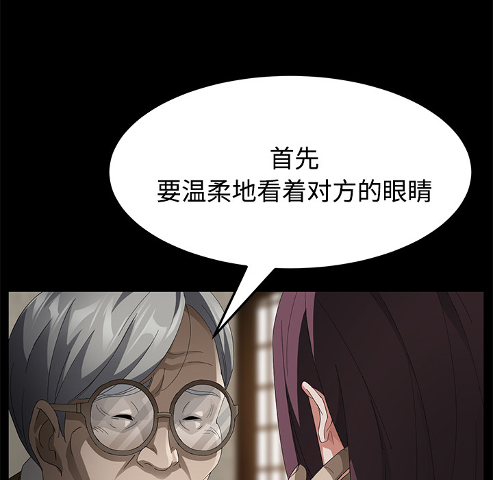 [韩国漫画] 卖身契约 爱情,熟女人妻,巨乳大奶#[143P]-32