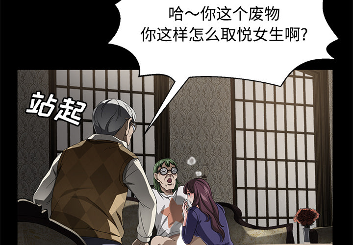 [韩国漫画] 卖身契约 爱情,熟女人妻,巨乳大奶#[143P]-4