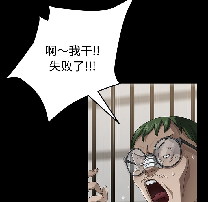 [韩国漫画] 卖身契约 爱情,熟女人妻,巨乳大奶#[143P]-64
