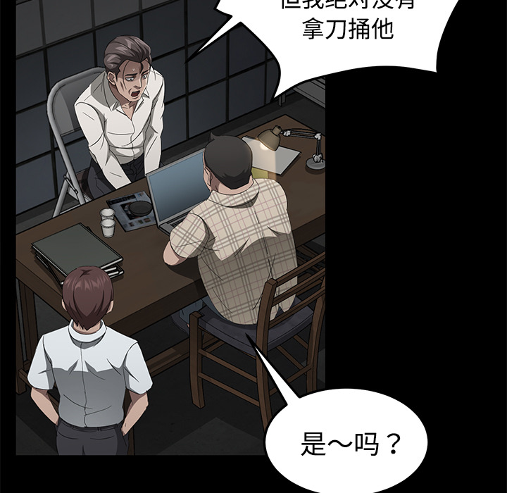 [韩国漫画] 卖身契约 爱情,熟女人妻,巨乳大奶#[143P]-72