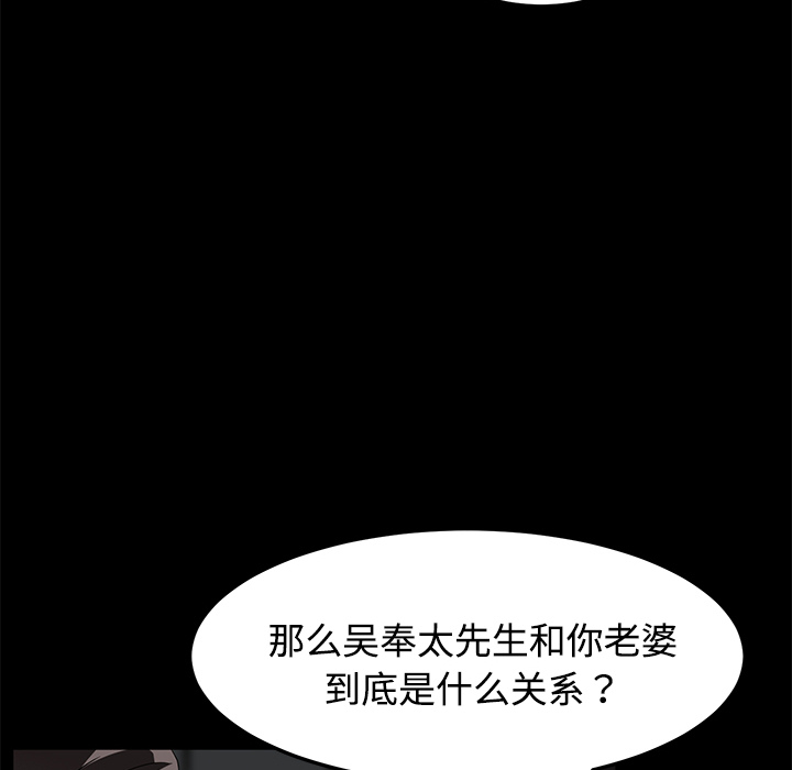 [韩国漫画] 卖身契约 爱情,熟女人妻,巨乳大奶#[143P]-73