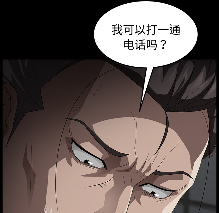 [韩国漫画] 卖身契约 爱情,熟女人妻,巨乳大奶#[143P]-98