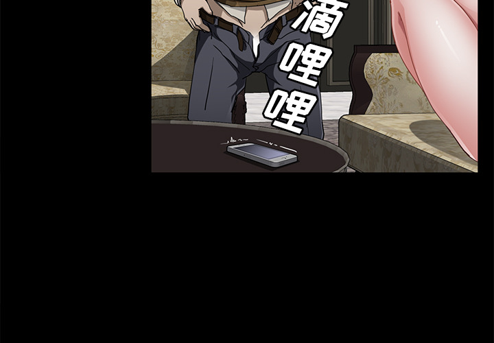 [韩国漫画] 卖身契约 爱情,熟女人妻,巨乳大奶#[143P]-3
