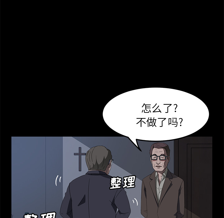 [韩国漫画] 卖身契约 爱情,熟女人妻,巨乳大奶#[129P]-21