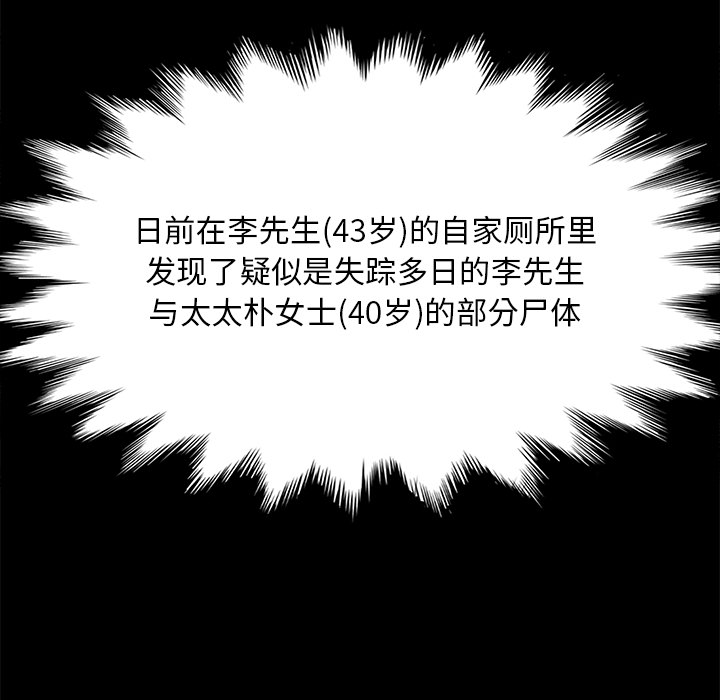 [韩国漫画] 卖身契约 爱情,熟女人妻,巨乳大奶#[135P]-63