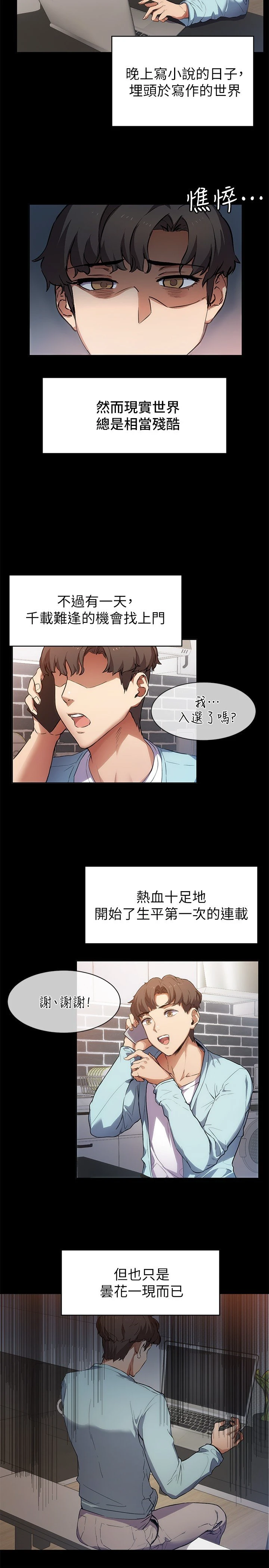 [韩国漫画] 现上教学 剧情,女学生,OL#[48P]-24