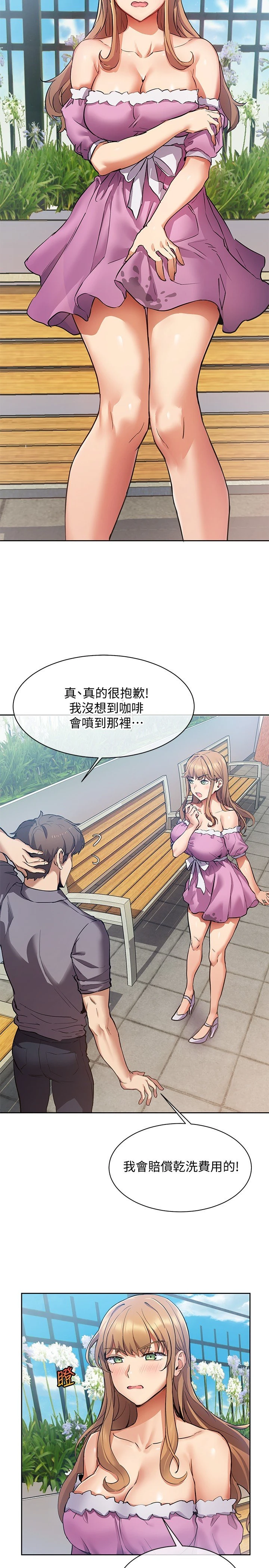 [韩国漫画] 现上教学 剧情,女学生,OL#[48P]-28