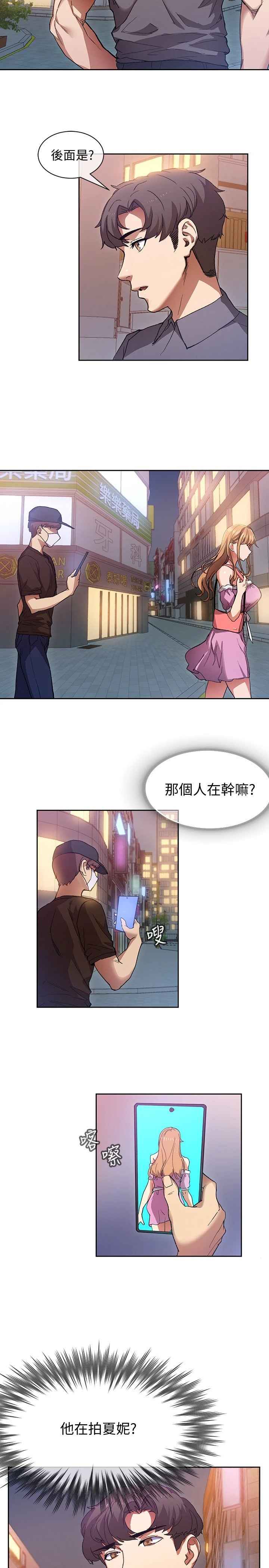 [韩国漫画] 现上教学 剧情,女学生,OL#[48P]-44