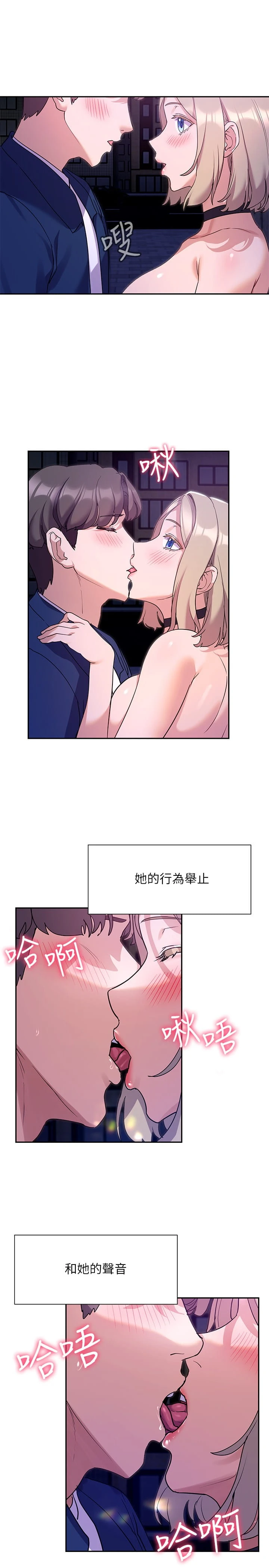 [韩国漫画] 现上教学 剧情,女学生,OL#[31P]-11