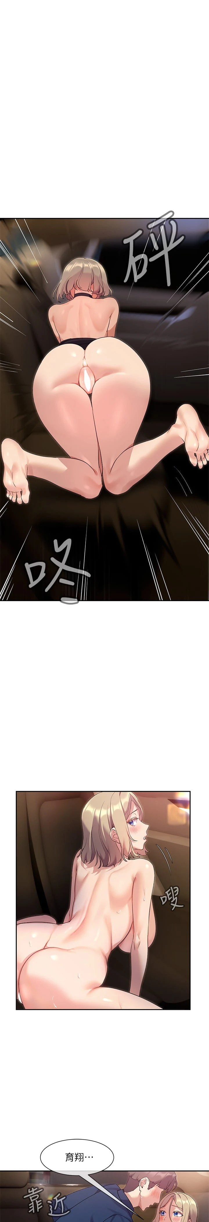 [韩国漫画] 现上教学 剧情,女学生,OL#[31P]-17