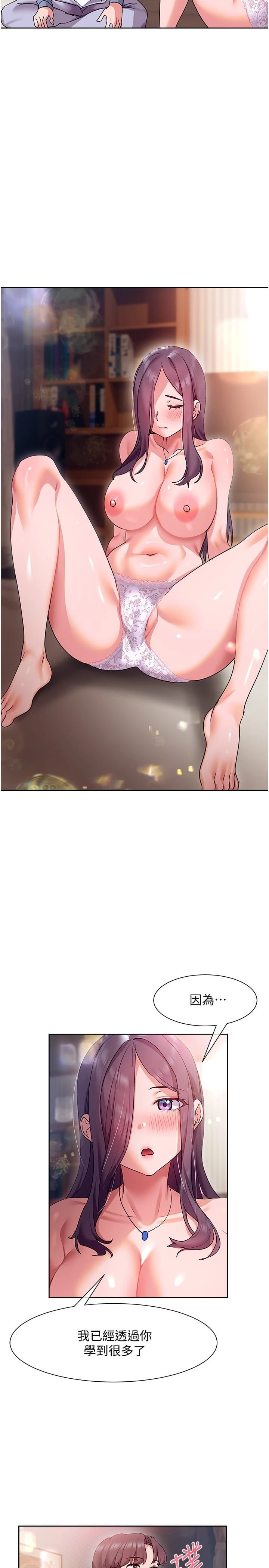 [韩国漫画] 现上教学 剧情,女学生,OL#[32P]-11