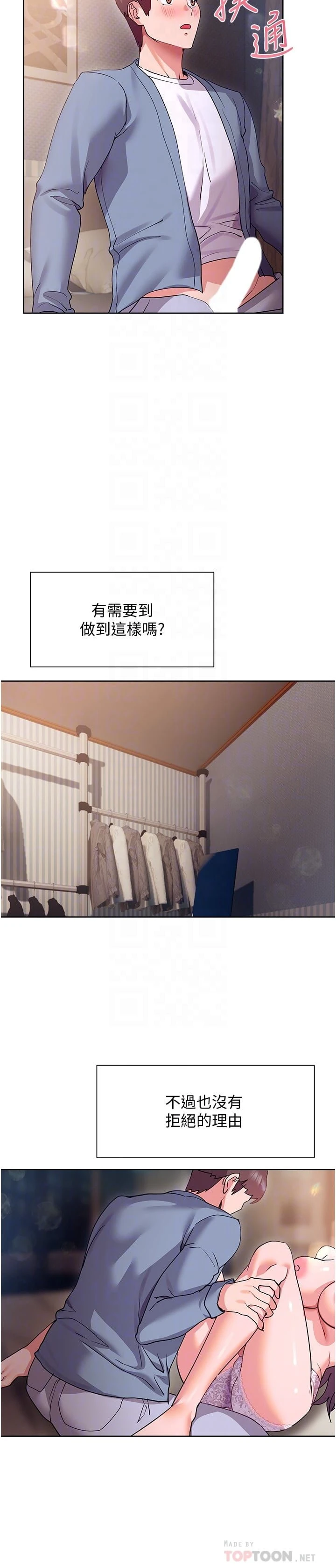 [韩国漫画] 现上教学 剧情,女学生,OL#[32P]-12