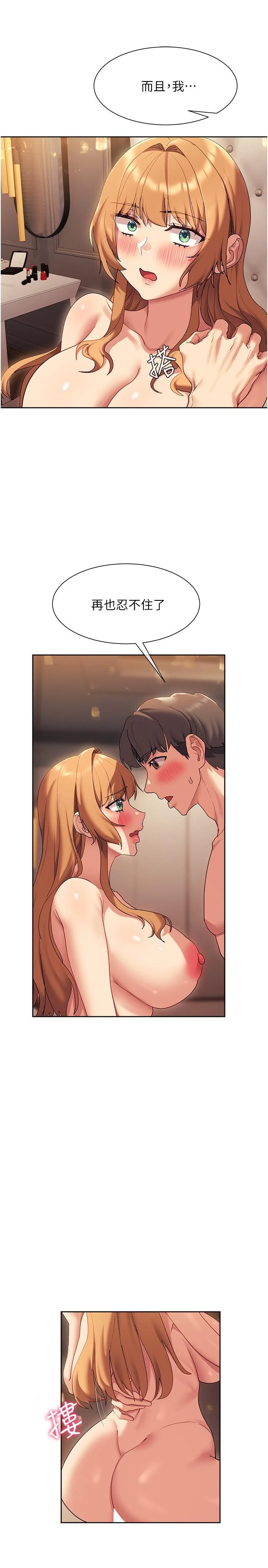 [韩国漫画] 现上教学 剧情,女学生,OL#[35P]-31