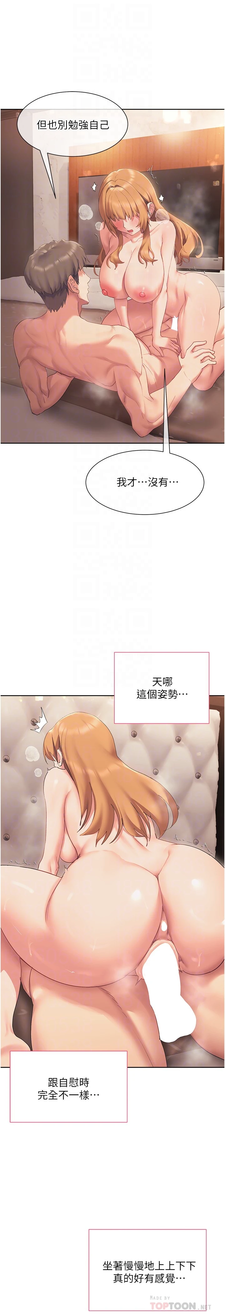 [韩国漫画] 现上教学 剧情,女学生,OL#[35P]-6