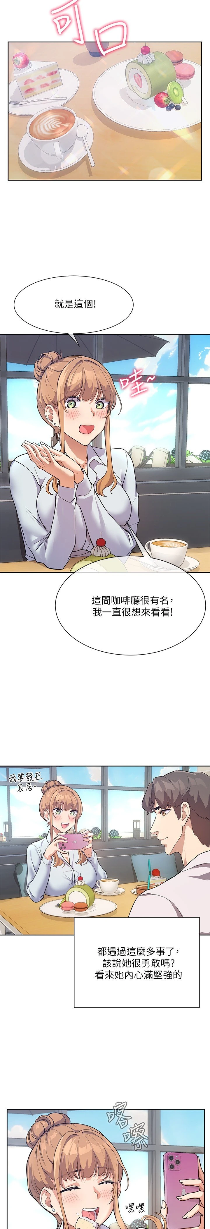 [韩国漫画] 现上教学 剧情,女学生,OL#[29P]-5