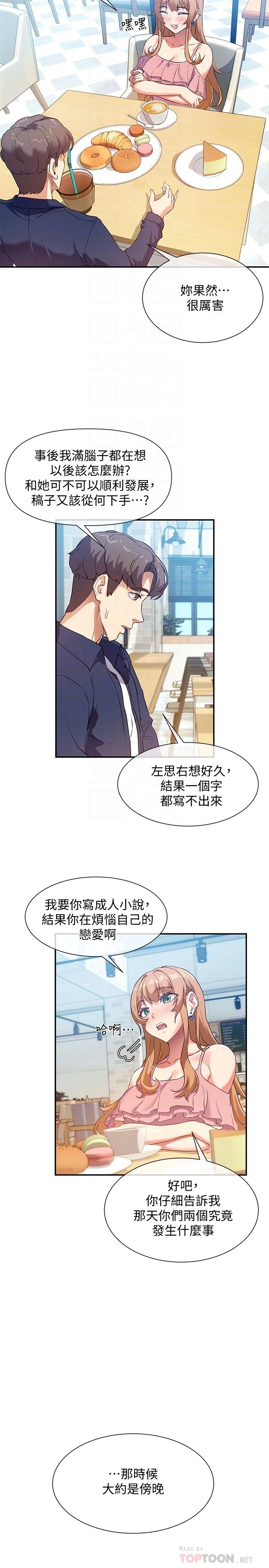 [韩国漫画] 现上教学 剧情,女学生,OL#[31P]-10