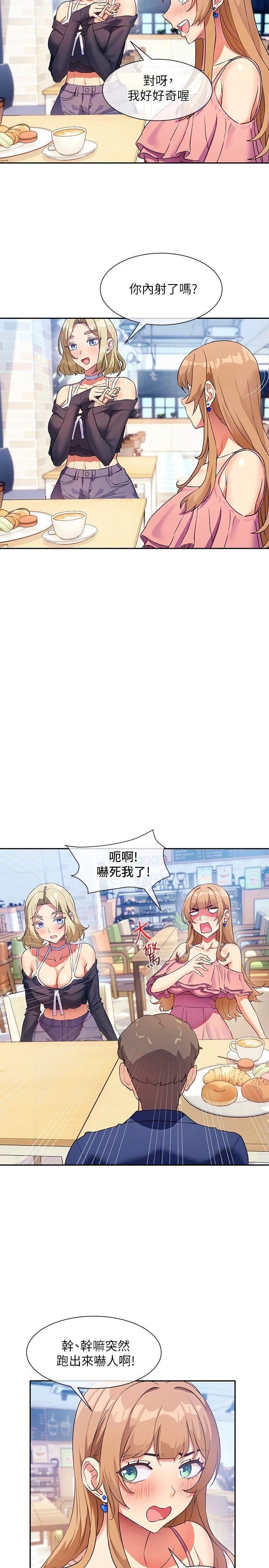 [韩国漫画] 现上教学 剧情,女学生,OL#[31P]-22