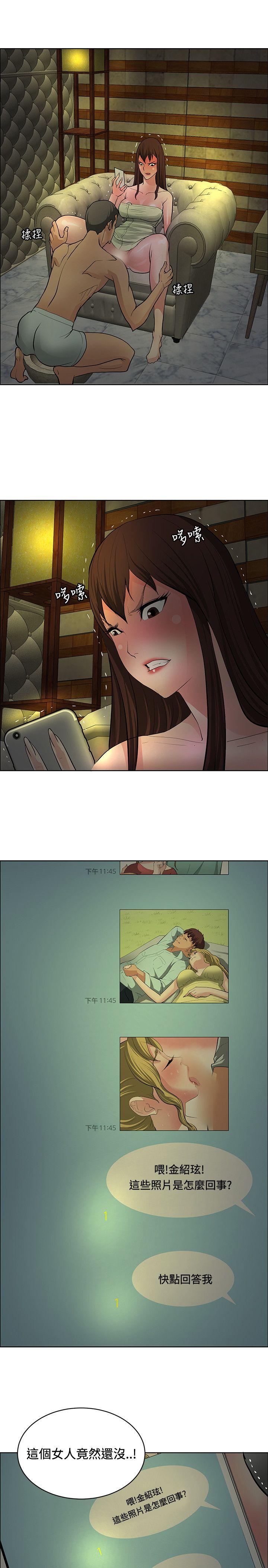 [韩国漫画] 催眠师 奇幻,巨乳大奶, 女学生#[31P]-5