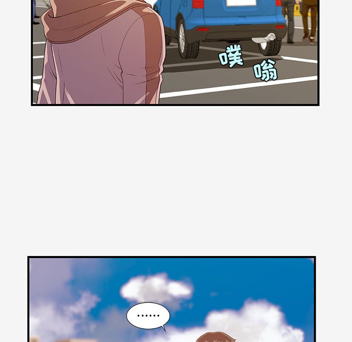 [韩国漫画] 朋友以上,恋人未满 爱情,熟女人妻,巨乳大奶#[102P]-46