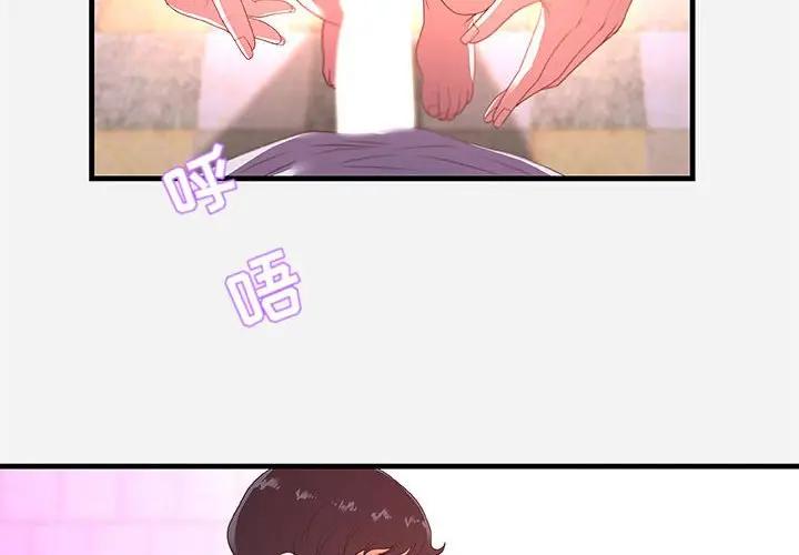 [韩国漫画] 朋友以上,恋人未满 爱情,熟女人妻,巨乳大奶#[102P]-4