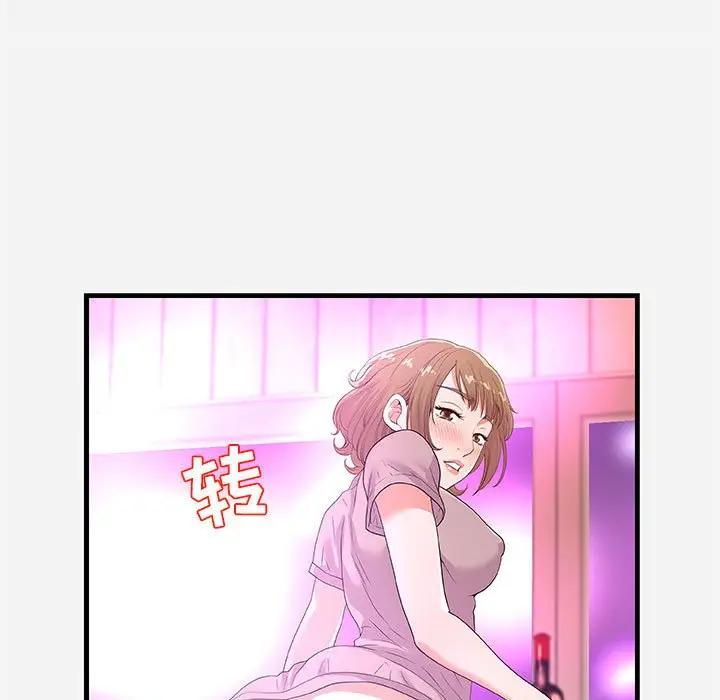 [韩国漫画] 朋友以上,恋人未满 爱情,熟女人妻,巨乳大奶#[102P]-53