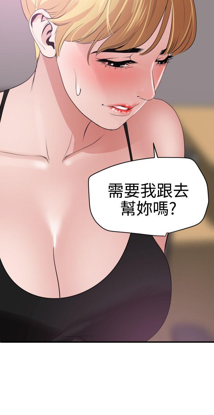 [韩国漫画] Super Dick 奇幻,熟女人妻,巨乳大奶#[21P]-6