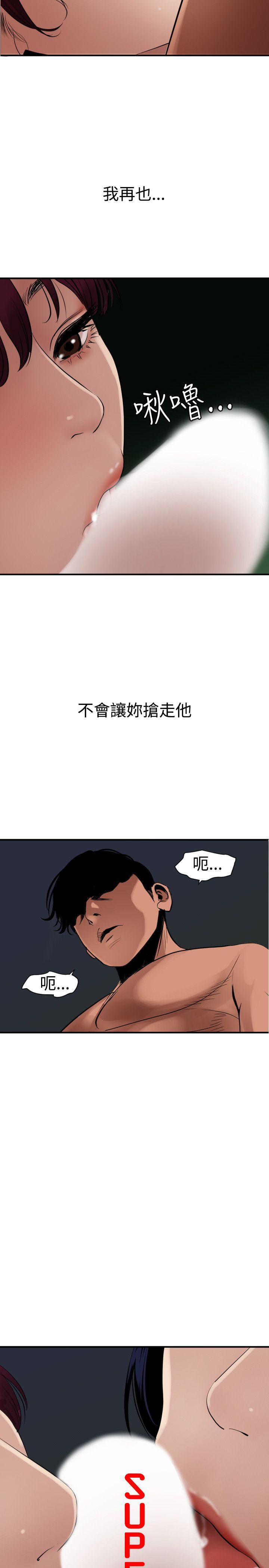[韩国漫画] Super Dick 奇幻,熟女人妻,巨乳大奶#[22P]-7