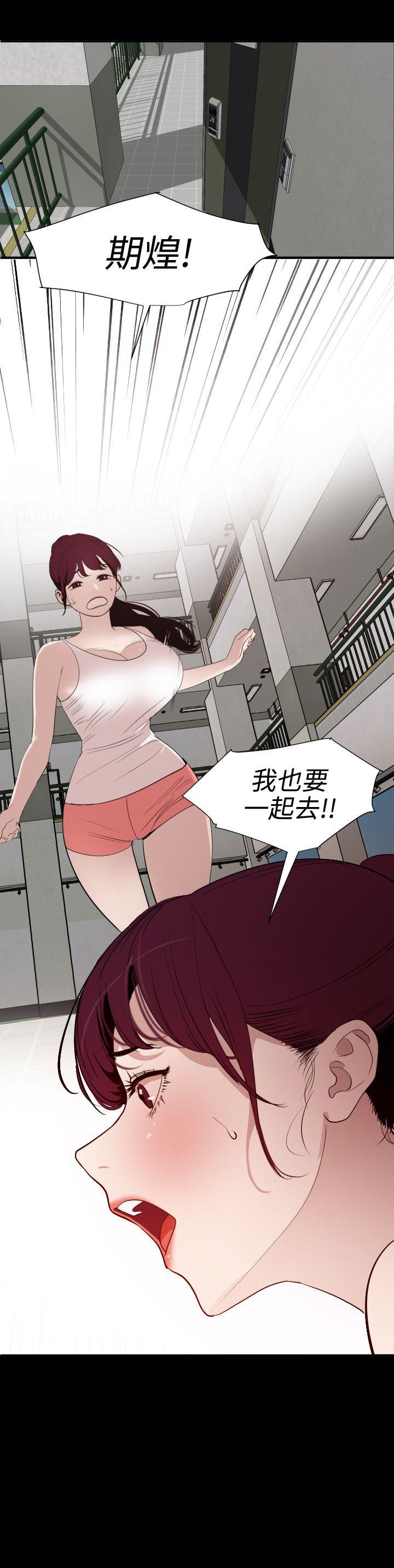 [韩国漫画] Super Dick 奇幻,熟女人妻,巨乳大奶#[24P]-4