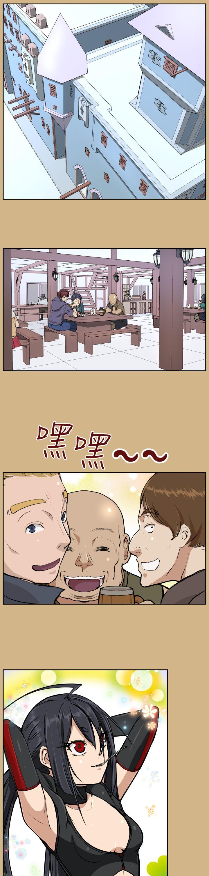 [韩国漫画] 亚哈路 奇幻,巨乳大奶#[32P]-12