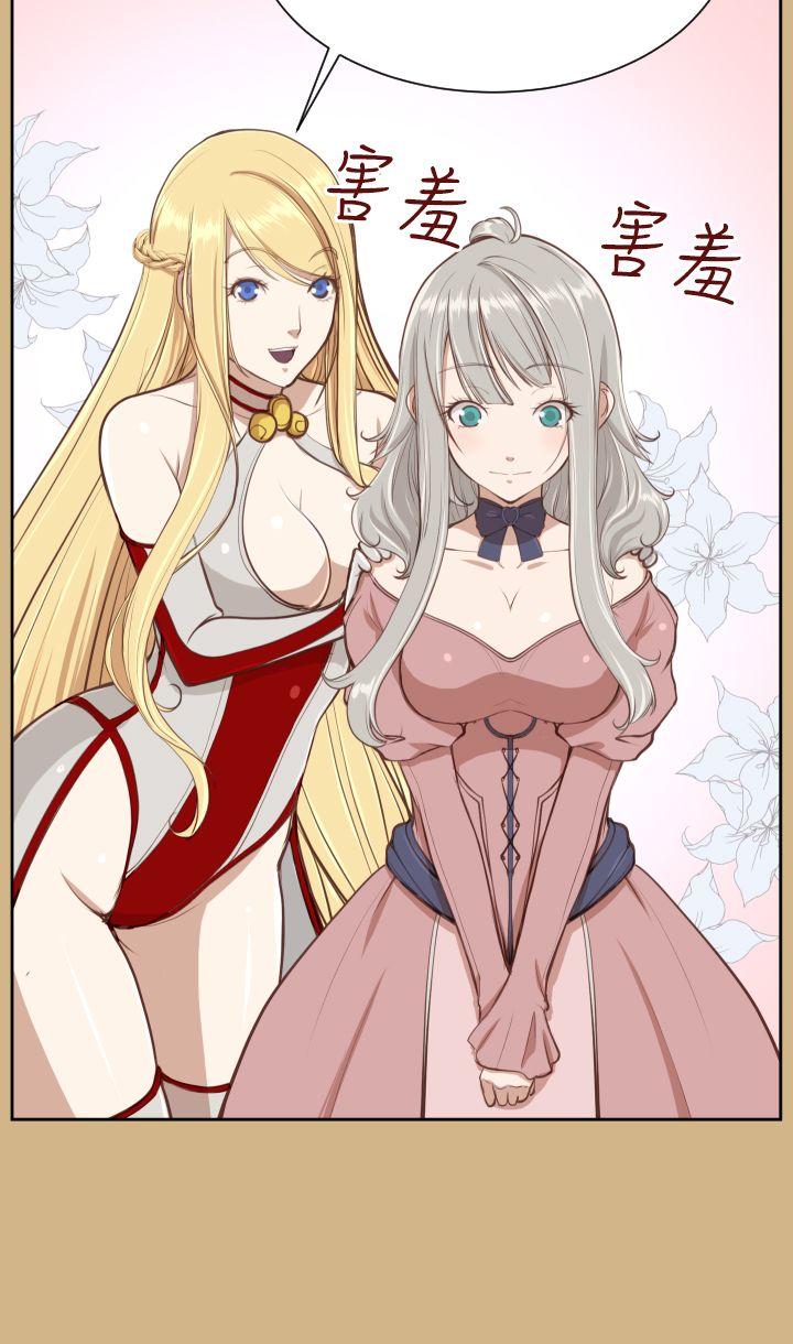 [韩国漫画] 亚哈路 奇幻,巨乳大奶#[32P]-18