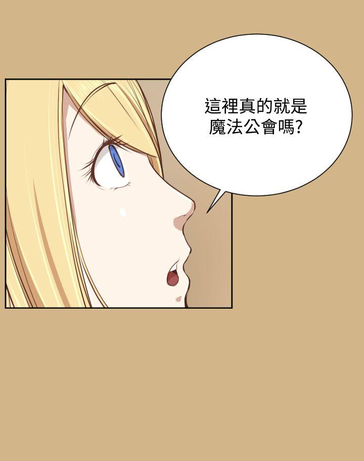 [韩国漫画] 亚哈路 奇幻,巨乳大奶#[32P]-24