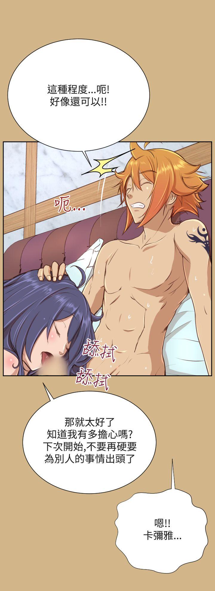 [韩国漫画] 亚哈路 奇幻,巨乳大奶#[32P]-5