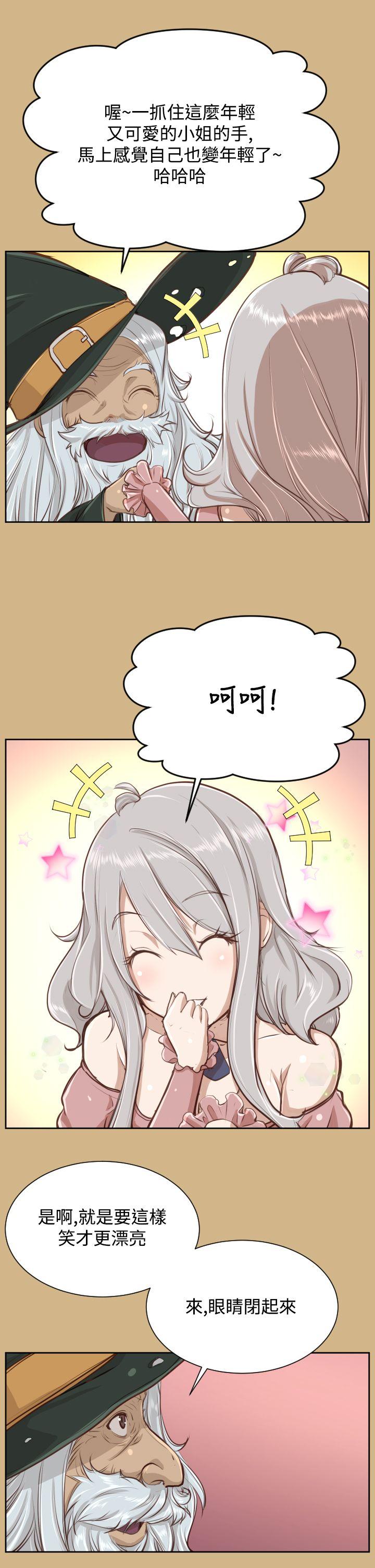 [韩国漫画] 亚哈路 奇幻,巨乳大奶#[36P]-6