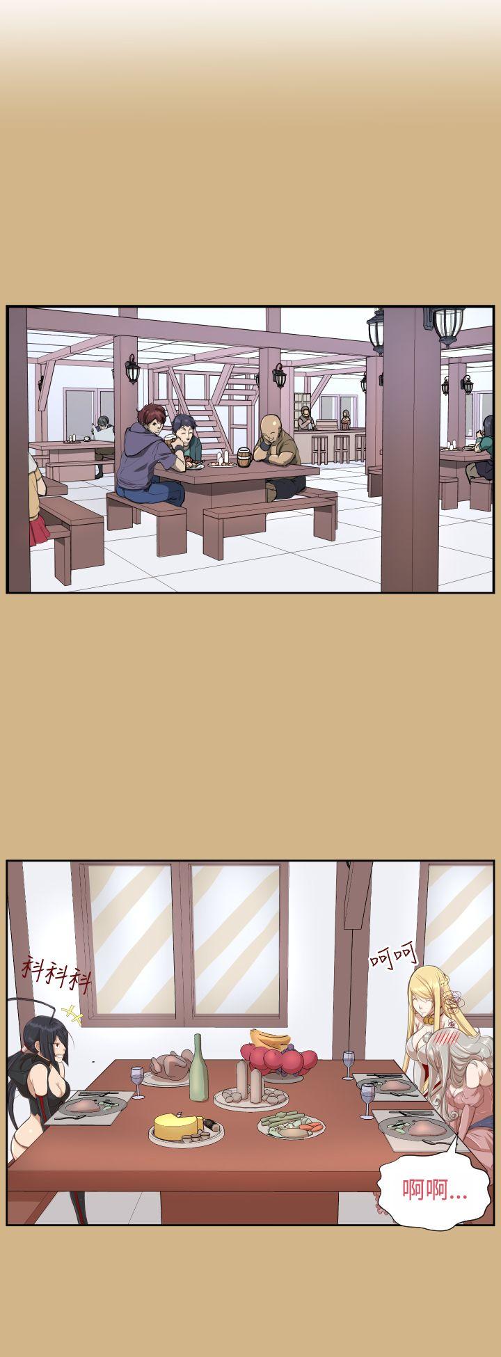 [韩国漫画] 亚哈路 奇幻,巨乳大奶#[37P]-13