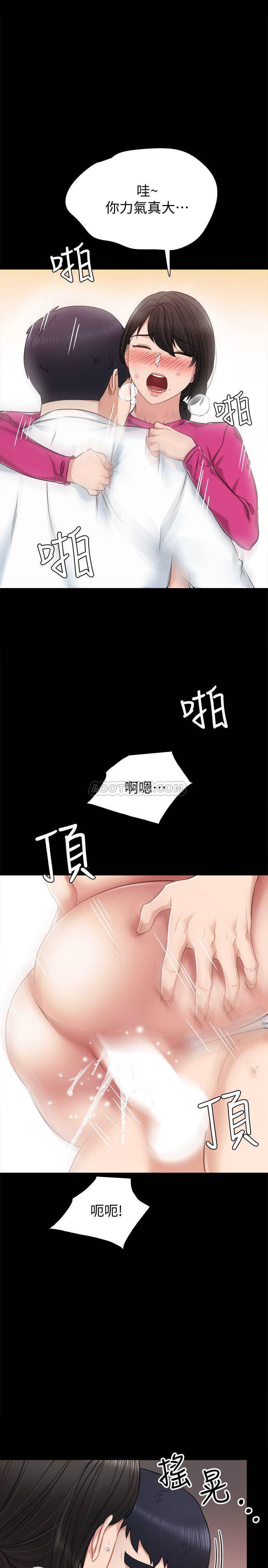 [韩国漫画] 实习老师 校园,女教师,巨乳大奶,女学生#[33P]-27