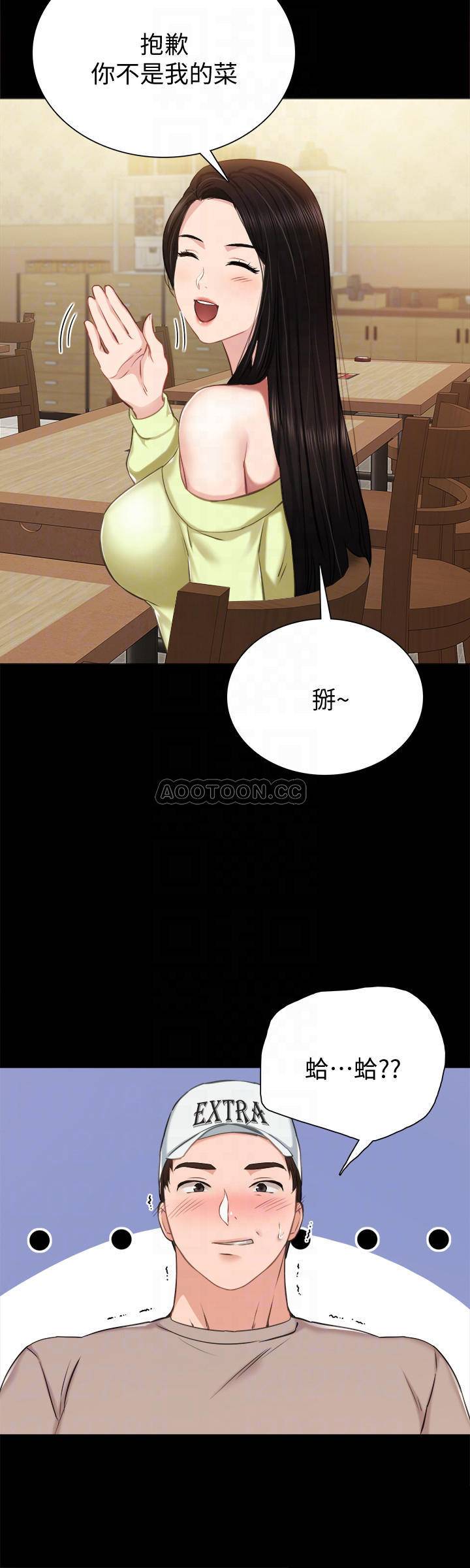 [韩国漫画] 实习老师 校园,女教师,巨乳大奶,女学生#[30P]-18