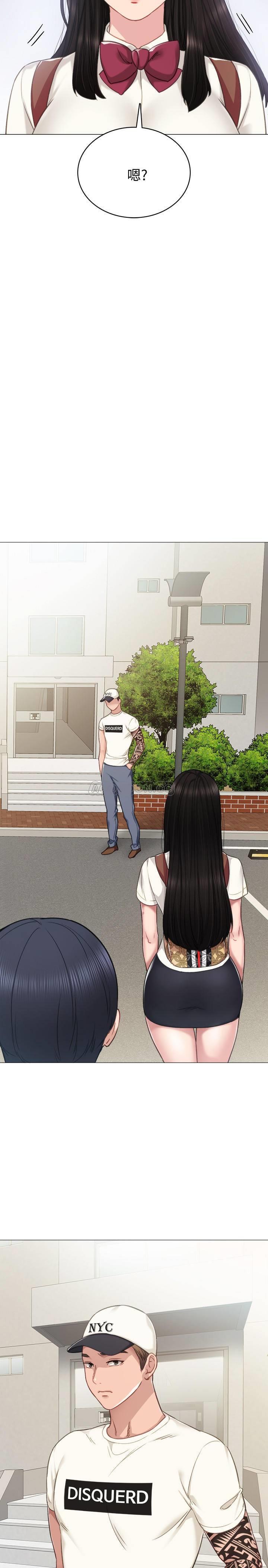 [韩国漫画] 实习老师 校园,女教师,巨乳大奶,女学生#[32P]-31