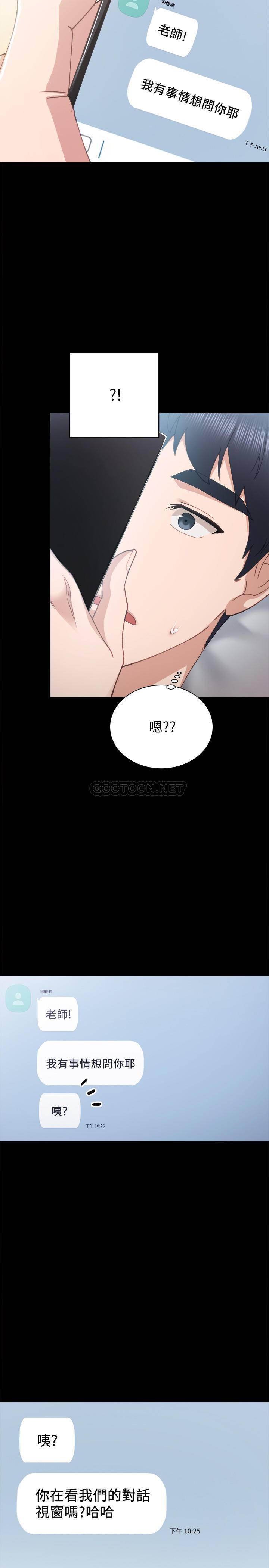 [韩国漫画] 实习老师 校园,女教师,巨乳大奶,女学生#[40P]-26