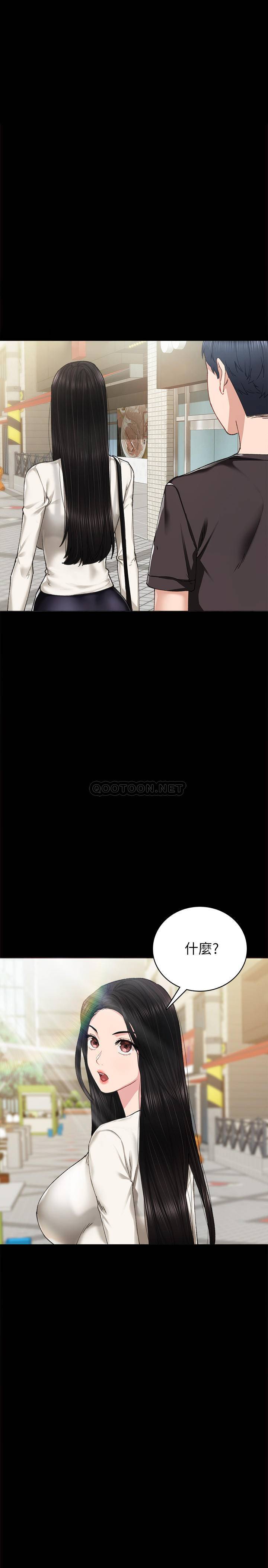[韩国漫画] 实习老师 校园,女教师,巨乳大奶,女学生#[33P]-3