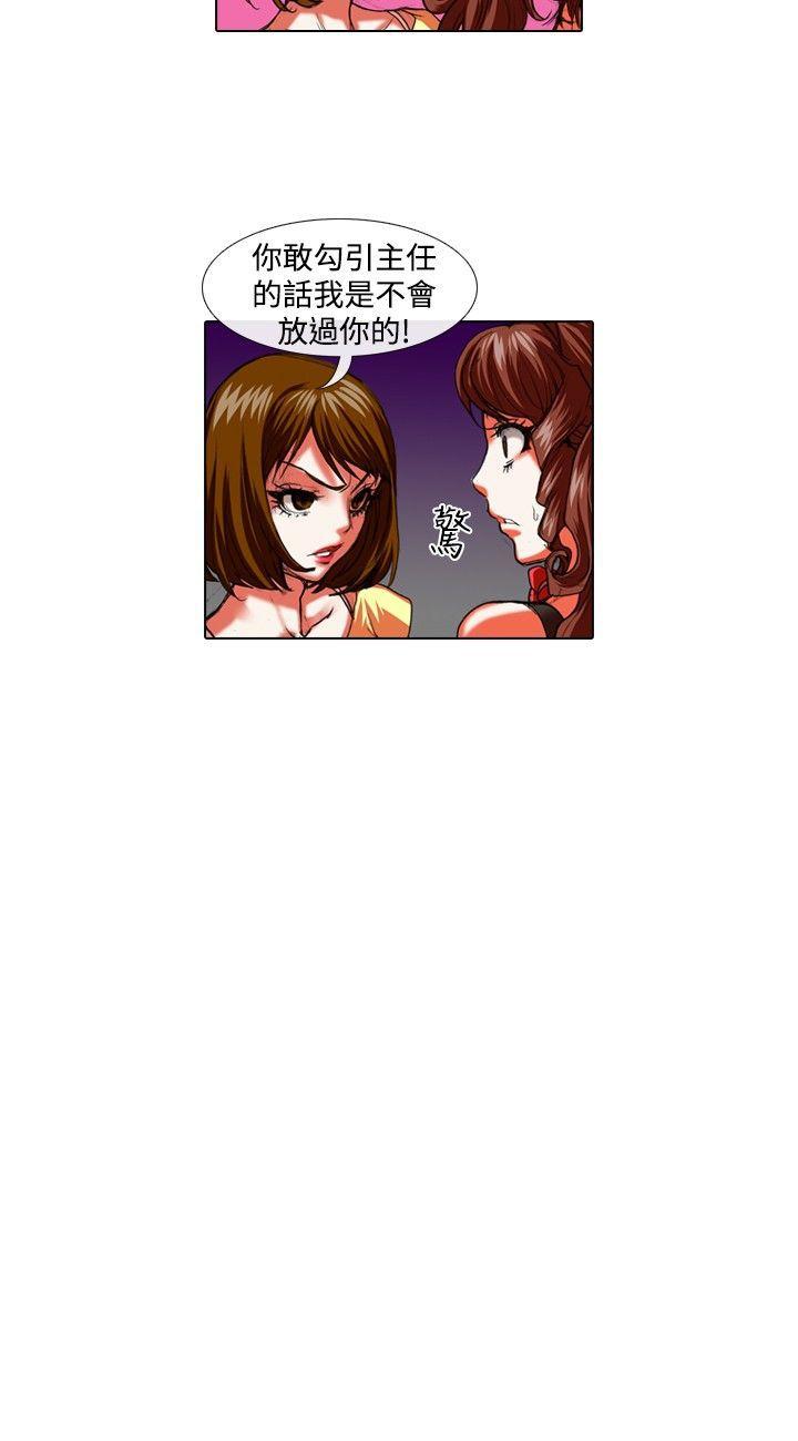 [韩国漫画] 偶像狙击手 剧情,巨乳大奶#[12P]-12