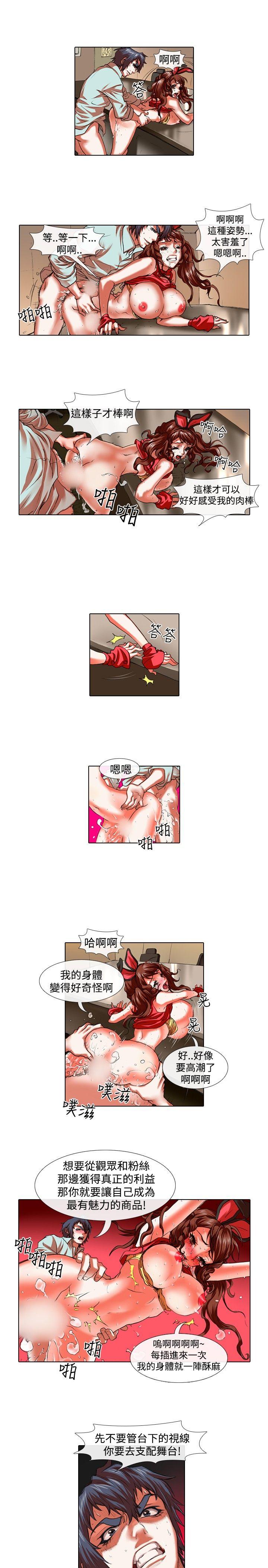 [韩国漫画] 偶像狙击手 剧情,巨乳大奶#[12P]-9