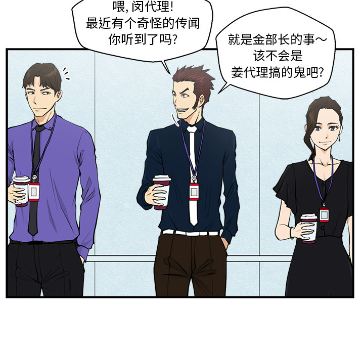 [韩国漫画] 35岁姜武烈 剧情,熟女人妻,巨乳大奶,OL#[99P]-17