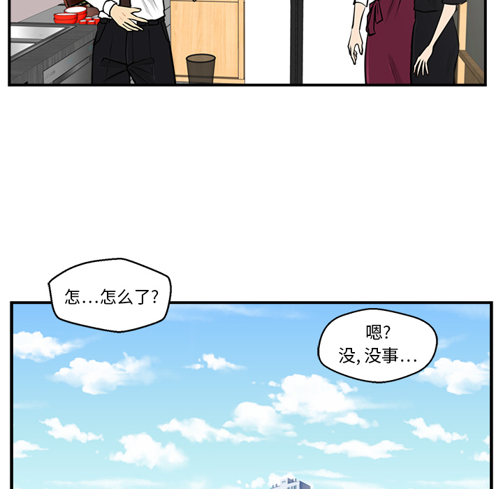 [韩国漫画] 35岁姜武烈 剧情,熟女人妻,巨乳大奶,OL#[99P]-82